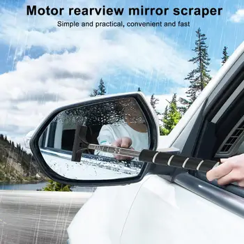 Сигурен чистачка за автомобилни стъкла без драскотини, телескопична чистачка за автомобилни огледала за обратно виждане от неръждаема стомана, ефективен инструмент за обратно виждане на автомобила