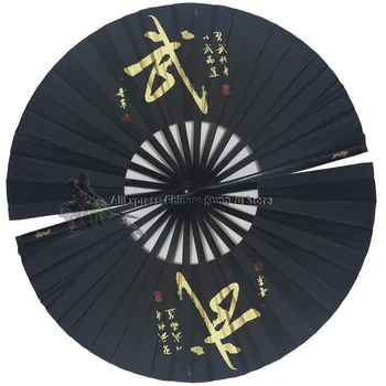 Бамбукови фенове на Тай чи кунг фу, Ушу Бойни изкуства Шаолин Симулатори Високо Качество