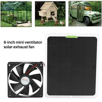 Слънчев вентилатор RV 50 W, 6-инчов мини-фен IP65, водоустойчив Вентилатор за слънчева батерия за кола, оранжерии, къщички за домашни любимци
