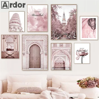 Ислямската архитектура, монтиране на изкуството, платно, боядисване, мюсюлмански плакат, арабски розов цветен принт, боядисване, модерни картини, декорация за хол