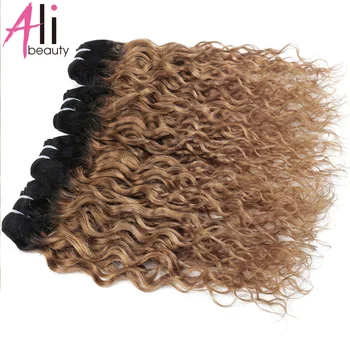 Ali beauty water Weave, омбре, кратък боб, 100% Човешка коса Remy, къдрава снопове, двуцветен 50 грама бразилски коса