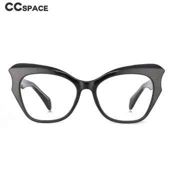 53814 Голяма рамки за оптични очила 