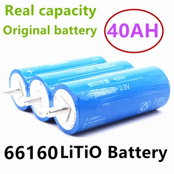 100% Оригинална Акумулаторна Батерия Yinlong 66160 Реалния Капацитет 2,3 V 40Ah с Титанатом Литий LTO за Автомобилни аудио системи за Слънчева Енергия