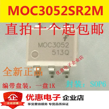 10ШТ Оригинален MOC3052SR2M MOC3052S SMD-6 Нова Година