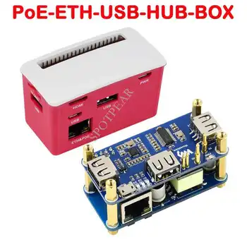 Raspberry Pi Series Zero PoE Ethernet/USB-hub, шляпная КУТИЯ, 3x USB 2.0, съвместим с 802.3 af