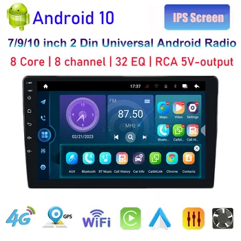 Андроид 10 Автомобилна Стерео Радио 2 din 7 - 
