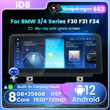 MEKEDE ID8 За BMW 3/4 Series F30/F31/F34 F32/F33/F36 Android 12 Авто Радио-Видео Безжичен Carplay Auto 8 Основната Главното Устройство