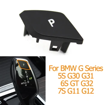 Авто лоста за превключване на предавките с бутон за автоматично паркиране с буквата P, подмяна на капаци за BMW 5 6 7 серия G30 G31 G32 G11 G12