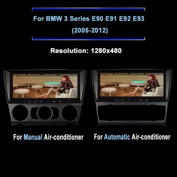 8,8 инчов Екран, Android 4,4 Автомобилна Навигационна Система за Автомобил Стерео Радио Медия DVD-Плейър за BMW Серия 3 E90 E91 E92 E93