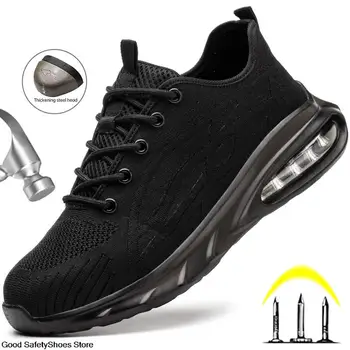 Мъжки защитни обувки на въздушна възглавница, работни обувки със стоманени пръсти, мъжки дамски неразрушаемая обувки, дишаща работна обувки със защита от удари, лека