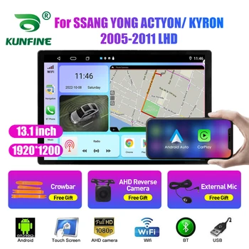 13,1-инчов Автомобилен Радиоприемник За SSANG yong ACTYON KYRON LHD Кола DVD GPS Навигация Стерео Carplay 2 Din Централна Мултимедиен Android Auto
