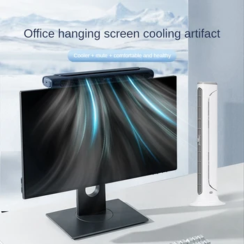 Окачен екран GTBL, вертикален вентилатор с двойна употреба, мини-хладен въздух с плавно регулиране на ъгъла на наклона, вентилатор за офис, дом USB вентилатор, лято