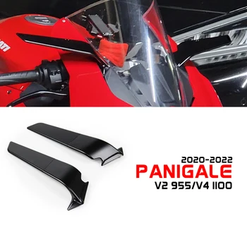 За Ducati Panigale V2 955 V4 1100 2020-2022 Мотоциклетни Стелт Огледала С Крила, Регулируеми Крила, Въртящи Се Огледала За Обратно Виждане PanigaleV2