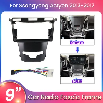 Инсталация на Автомобила 2DIN Стерео Радио DVD Рамка Престилка Арматурното Табло Инсталационен Комплект За SsangYong Actyon Kyron 2013 2014 2015 2016 2017