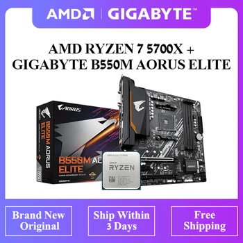 Процесор AMD Ryzen 7 5700X ах италиански хляб! r7 5700X + дънна платка GIGABYTE B550M AORUS ELITE е Подходящ за гнездо AM4, всичко е ново, но без охладител