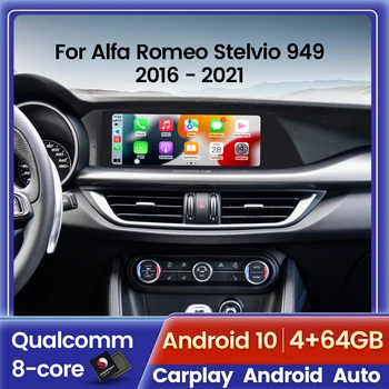Андроид 10 Авто Радио Мултимедиен Плейър Стерео GPS Навигация За Alfa Romeo Stelvio 949 2016-2021 Вграден Carplay + AUTO 4G