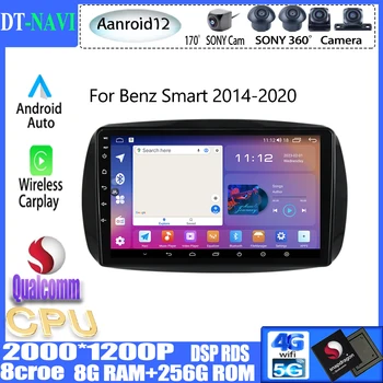 Android 12 Carplay 2DIN Кола Стерео Радио Плеър За Mercedes Smart 453 Fortwo 2014 2015 2016-2020 RDS GPS Навигация сензорен екран