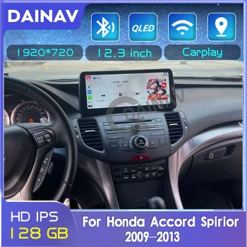 12,3 инча 2din Android Автомобилен Радиоприемник За Honda Accord Spirior 2009-2013 GPS Навигация За Acura Tsx Мултимедиен Плеър Авторадио