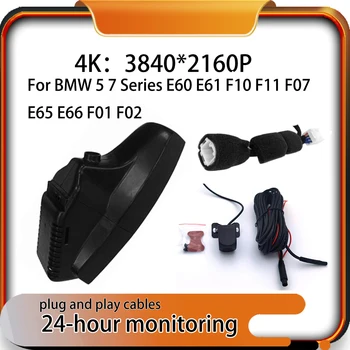 Нов Plug и Сценичен Автомобилен Видеорекордер Dash Cam Recorder Wi-Fi GPS 4K 2160P За БМВ 5 и 7 Серия E60 E61 F10 F11 F07 E65 E66 F01 F02