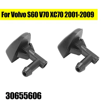 Лява и дясна един пулверизатор за миене на предното стъкло 30655606 за Volvo S60, V70, XC70 2001-2009