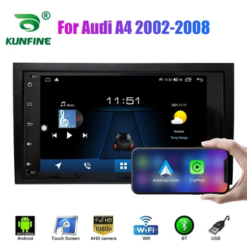 Авто радио-2 Din Android за Audi A4 2002-2008 Кола стерео автомобилен мултимедиен видео DVD плейър GPS навигация Carplay
