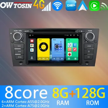 1 Din 8G + 128G Android 11 Автомобилен GPS Navi Радио За BMW Серия 3 M3 E90 E91 E92 E93 БТ 5,0 4G Модем WIFI DSP Parrot БТ Главното устройство