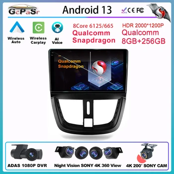 Qualcomm Android за Peugeot 207 2006-2015 радиото в автомобила Carplay Плейър GPS Навигация Автоматично Видео DSP 4G Wifi BT Без 2din DVD Dash 
