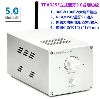 Hi-Fi TPA3255 Bluetooth 5.0 высокомощный оттичане цифров усилвател 300WX2