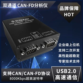 Двоен CAN анализатор CANFD Анализатор на USB към CANFD