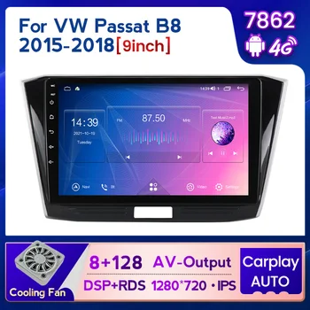 Navifly 8 + 128 г 8 ядрени Авто Аудио Стерео За VW Passat b8 Magotan 2015-2018 Главното Устройство Мултимедия GPS Навигация IPS екран carplay