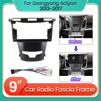 Радиото в автомобила на Android, стерео Мултимедиен плеър, фоторамка арматурното табло, захранващ кабел за SsangYong Korando 3 Actyon 2 2013-2017